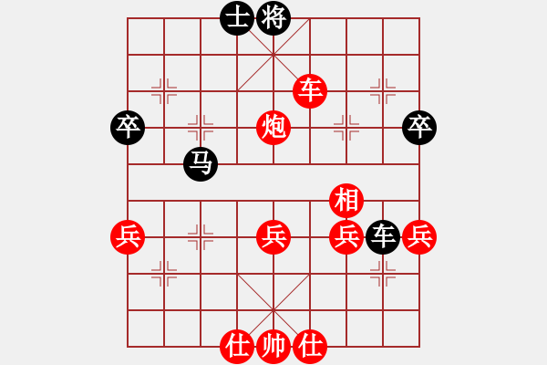 象棋棋譜圖片：德海(2段)-勝-關(guān)東風(fēng)(2段) - 步數(shù)：60 