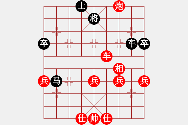 象棋棋譜圖片：德海(2段)-勝-關(guān)東風(fēng)(2段) - 步數(shù)：70 