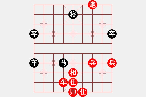 象棋棋譜圖片：德海(2段)-勝-關(guān)東風(fēng)(2段) - 步數(shù)：80 