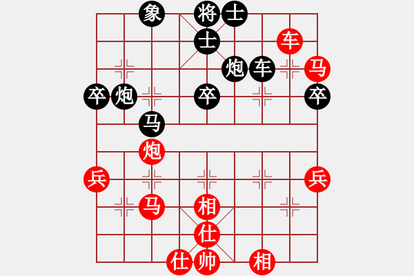 象棋棋譜圖片：虎哥（風(fēng)魔)負(fù)友情庫（電神） - 步數(shù)：50 