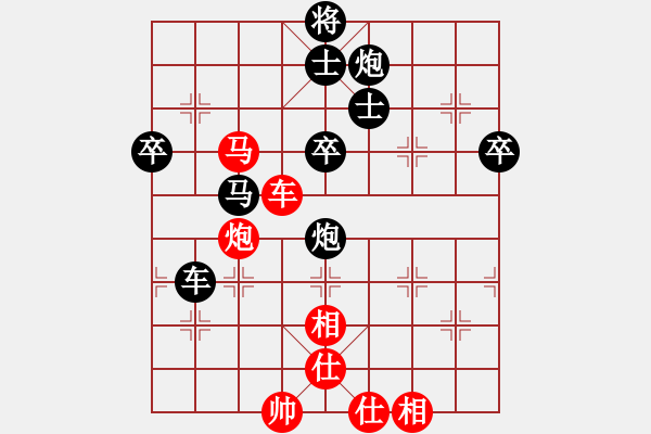 象棋棋譜圖片：虎哥（風(fēng)魔)負(fù)友情庫（電神） - 步數(shù)：90 