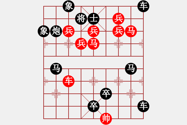 象棋棋譜圖片：伴月追日01 【陳財運】 - 步數(shù)：0 