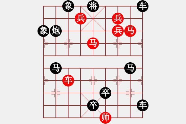 象棋棋譜圖片：伴月追日01 【陳財運】 - 步數(shù)：10 