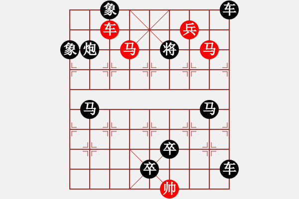 象棋棋譜圖片：伴月追日01 【陳財運】 - 步數(shù)：20 