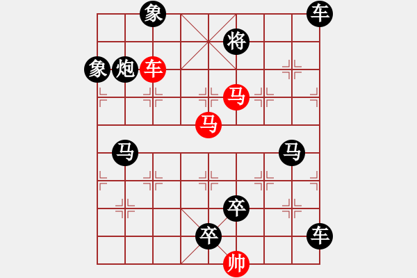 象棋棋譜圖片：伴月追日01 【陳財運】 - 步數(shù)：30 