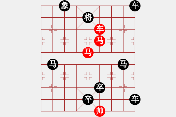 象棋棋譜圖片：伴月追日01 【陳財運】 - 步數(shù)：40 