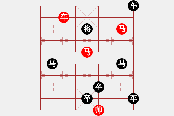 象棋棋譜圖片：伴月追日01 【陳財運】 - 步數(shù)：50 