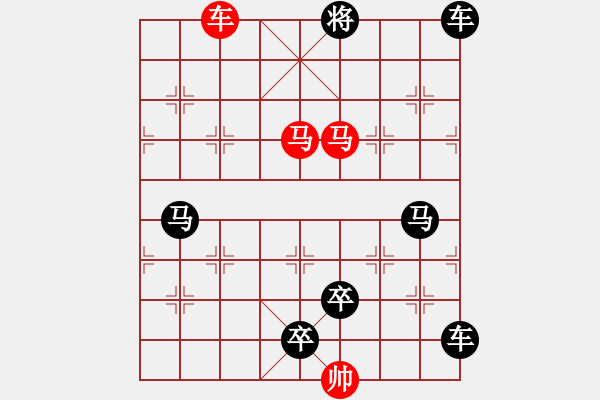 象棋棋譜圖片：伴月追日01 【陳財運】 - 步數(shù)：61 