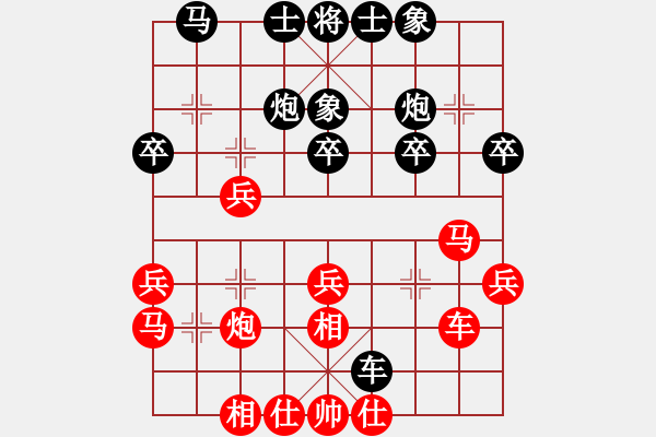 象棋棋譜圖片：上海 曹鳳春 勝 泰州 吳平 - 步數(shù)：30 