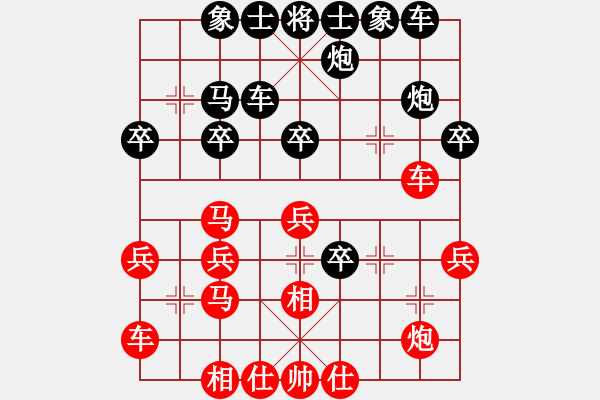 象棋棋譜圖片：蘭州鐵路局鈔國(guó)昌（勝）鐵路工程總公司黃明昌 - 步數(shù)：30 