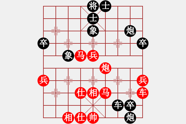 象棋棋譜圖片：蘭州鐵路局鈔國(guó)昌（勝）鐵路工程總公司黃明昌 - 步數(shù)：80 