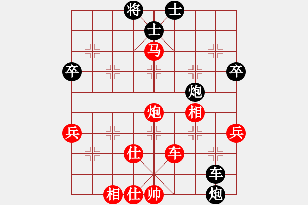 象棋棋譜圖片：蘭州鐵路局鈔國(guó)昌（勝）鐵路工程總公司黃明昌 - 步數(shù)：99 