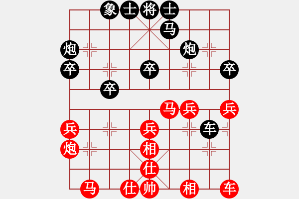 象棋棋譜圖片：活捉小舒蘭(風(fēng)魔)-負(fù)-神劍金牌庫(kù)(北斗) - 步數(shù)：30 