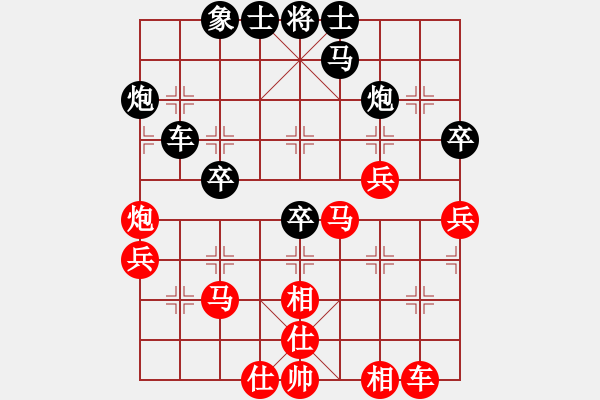 象棋棋譜圖片：活捉小舒蘭(風(fēng)魔)-負(fù)-神劍金牌庫(kù)(北斗) - 步數(shù)：40 