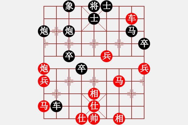 象棋棋譜圖片：活捉小舒蘭(風(fēng)魔)-負(fù)-神劍金牌庫(kù)(北斗) - 步數(shù)：50 