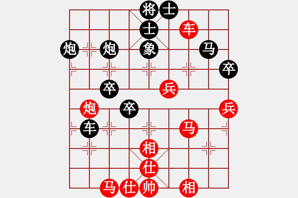 象棋棋譜圖片：活捉小舒蘭(風(fēng)魔)-負(fù)-神劍金牌庫(kù)(北斗) - 步數(shù)：60 