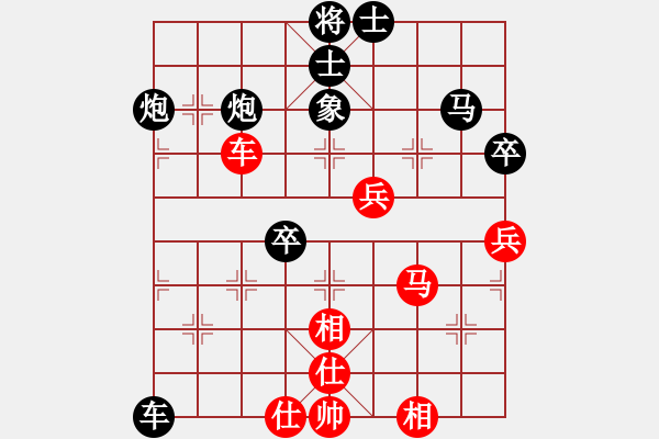 象棋棋譜圖片：活捉小舒蘭(風(fēng)魔)-負(fù)-神劍金牌庫(kù)(北斗) - 步數(shù)：70 