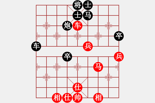 象棋棋譜圖片：活捉小舒蘭(風(fēng)魔)-負(fù)-神劍金牌庫(kù)(北斗) - 步數(shù)：76 