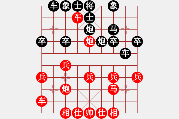 象棋棋譜圖片：順炮橫車(chē) 先 2010.4.13 - 步數(shù)：30 