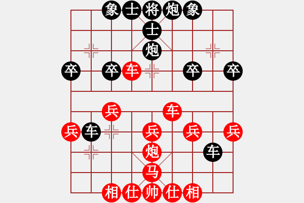 象棋棋譜圖片：順炮橫車(chē) 先 2010.4.13 - 步數(shù)：40 