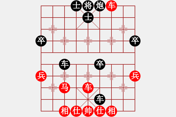 象棋棋譜圖片：順炮橫車(chē) 先 2010.4.13 - 步數(shù)：60 