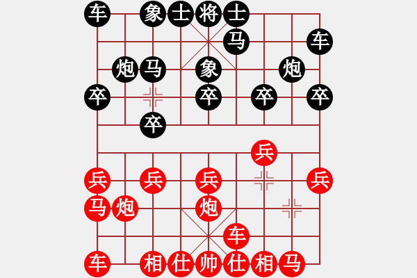 象棋棋譜圖片：ggg - 步數(shù)：10 