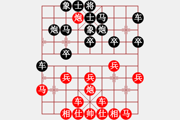 象棋棋譜圖片：ggg - 步數(shù)：20 