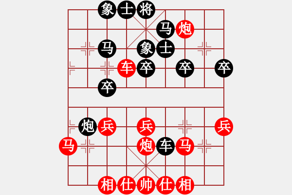 象棋棋譜圖片：ggg - 步數(shù)：30 