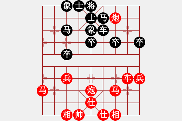 象棋棋譜圖片：ggg - 步數(shù)：40 