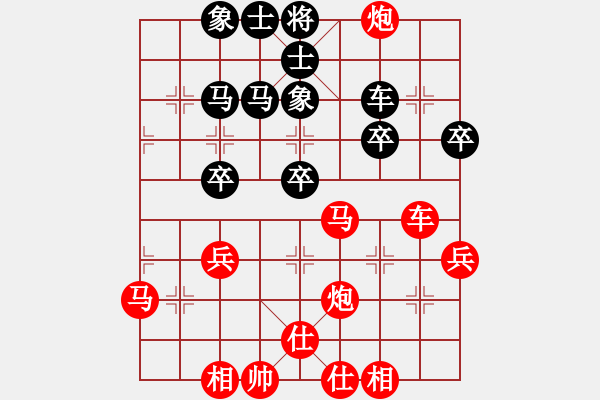 象棋棋譜圖片：ggg - 步數(shù)：50 