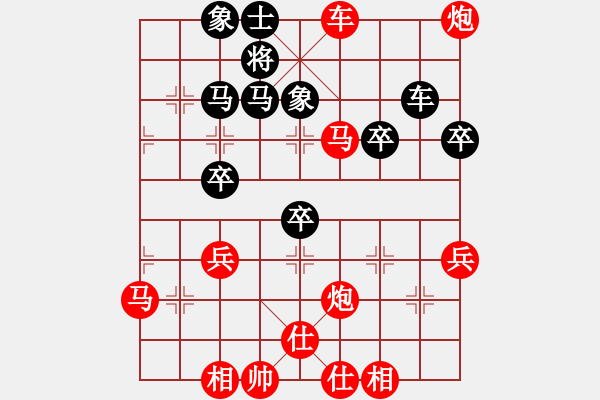 象棋棋譜圖片：ggg - 步數(shù)：60 