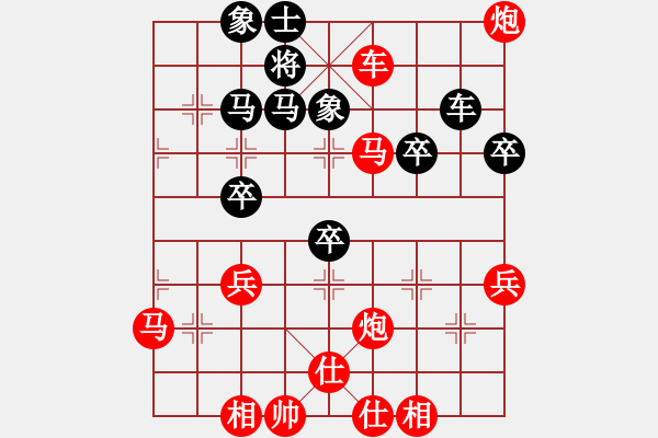 象棋棋譜圖片：ggg - 步數(shù)：61 