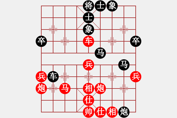 象棋棋譜圖片：什邡羅漢寺(7段)-勝-小魚兒海洋(6段) - 步數：60 