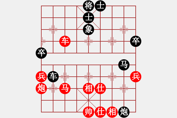 象棋棋譜圖片：什邡羅漢寺(7段)-勝-小魚兒海洋(6段) - 步數：70 