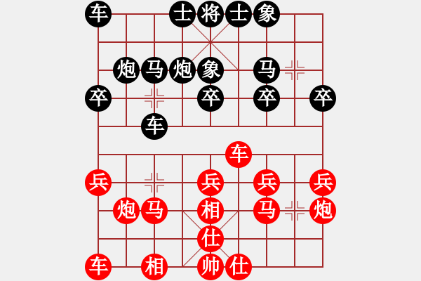 象棋棋譜圖片：甘肅隊 焦明理 和 湖南九華隊 孟辰 - 步數(shù)：20 