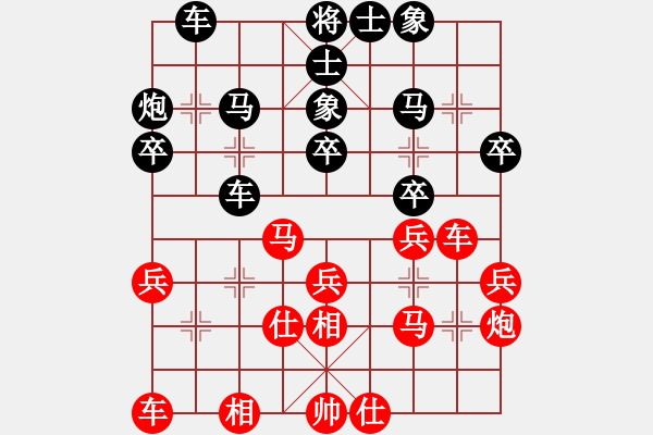 象棋棋譜圖片：甘肅隊 焦明理 和 湖南九華隊 孟辰 - 步數(shù)：30 