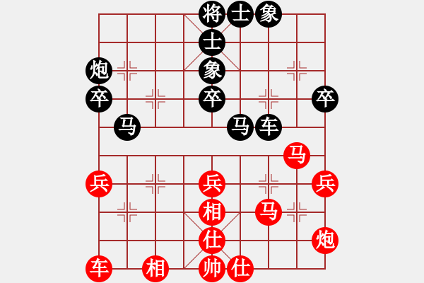 象棋棋譜圖片：甘肅隊 焦明理 和 湖南九華隊 孟辰 - 步數(shù)：40 