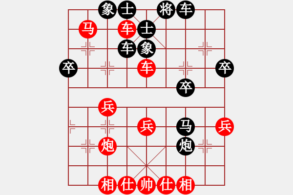 象棋棋譜圖片：wgp 先勝 朱宜新（9-3） - 步數(shù)：40 