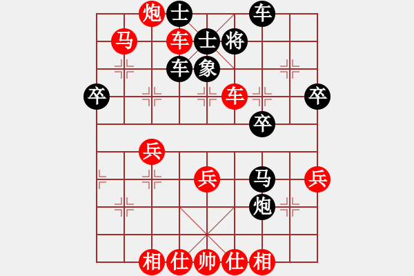 象棋棋譜圖片：wgp 先勝 朱宜新（9-3） - 步數(shù)：43 