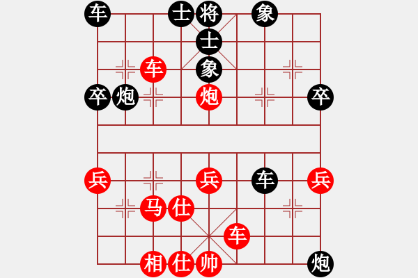 象棋棋譜圖片：美國(guó) 紀(jì)嘉慶 負(fù) 澳大利亞 張高揚(yáng) - 步數(shù)：40 