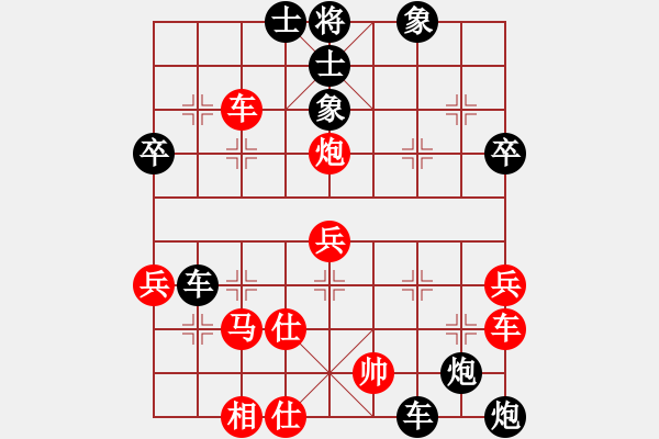 象棋棋谱图片：美国 纪嘉庆 负 澳大利亚 张高扬 - 步数：50 