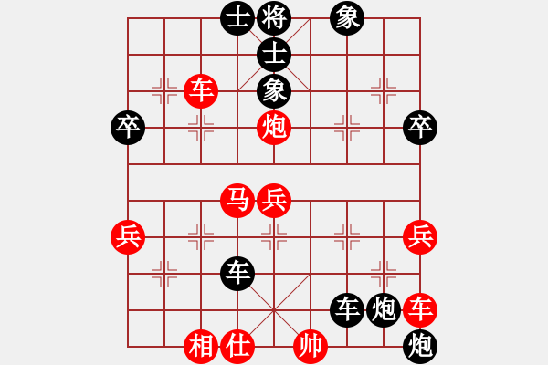 象棋棋譜圖片：美國(guó) 紀(jì)嘉慶 負(fù) 澳大利亞 張高揚(yáng) - 步數(shù)：60 