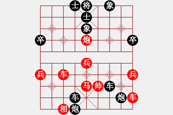 象棋棋譜圖片：美國(guó) 紀(jì)嘉慶 負(fù) 澳大利亞 張高揚(yáng) - 步數(shù)：68 