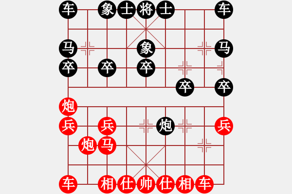 象棋棋譜圖片：淡雅飄香 先勝 煙雨江南 2 - 步數(shù)：20 