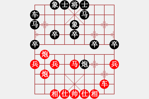 象棋棋譜圖片：淡雅飄香 先勝 煙雨江南 2 - 步數(shù)：30 