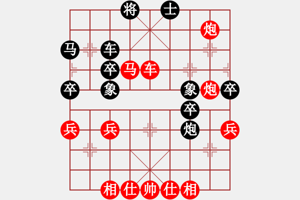 象棋棋譜圖片：淡雅飄香 先勝 煙雨江南 2 - 步數(shù)：60 