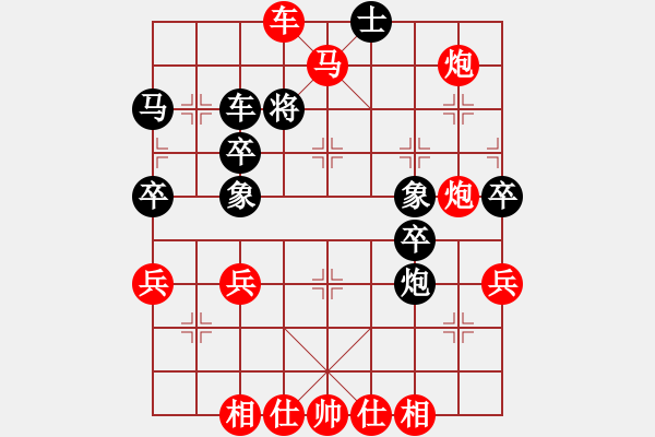 象棋棋譜圖片：淡雅飄香 先勝 煙雨江南 2 - 步數(shù)：65 