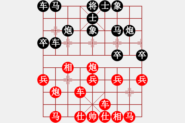 象棋棋谱图片：杨勇刚(3段)-负-葬心(2段) - 步数：20 