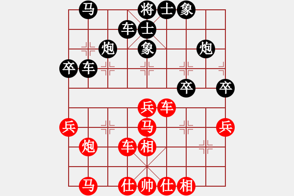 象棋棋谱图片：杨勇刚(3段)-负-葬心(2段) - 步数：30 