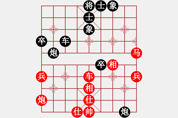 象棋棋谱图片：杨勇刚(3段)-负-葬心(2段) - 步数：70 